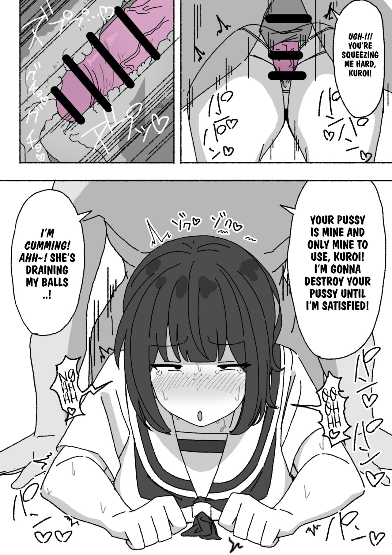 I'm The Only One in The Class Who's Using The Unpopular Sexual Relief Staff, Kuroi-chan page 15
