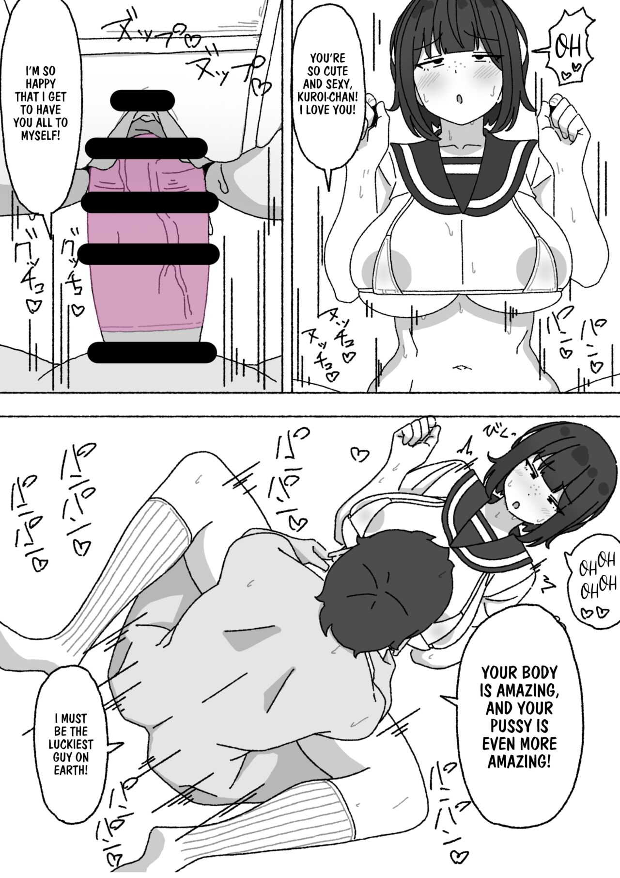 I'm The Only One in The Class Who's Using The Unpopular Sexual Relief Staff, Kuroi-chan page 23