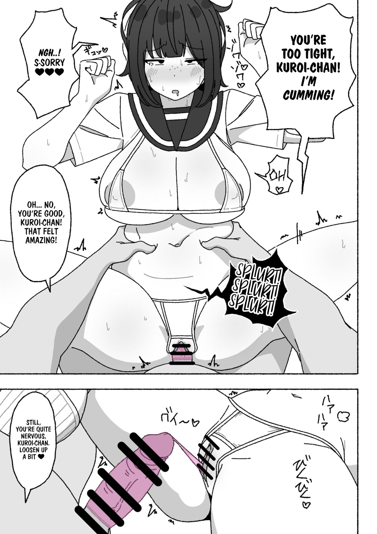 I'm The Only One in The Class Who's Using The Unpopular Sexual Relief Staff, Kuroi-chan page 24