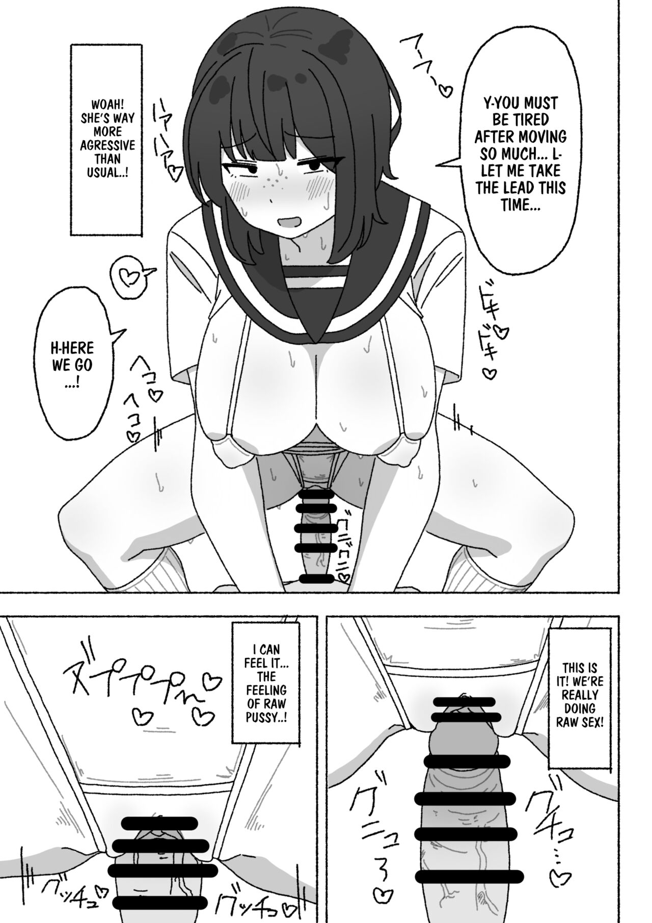 I'm The Only One in The Class Who's Using The Unpopular Sexual Relief Staff, Kuroi-chan page 26