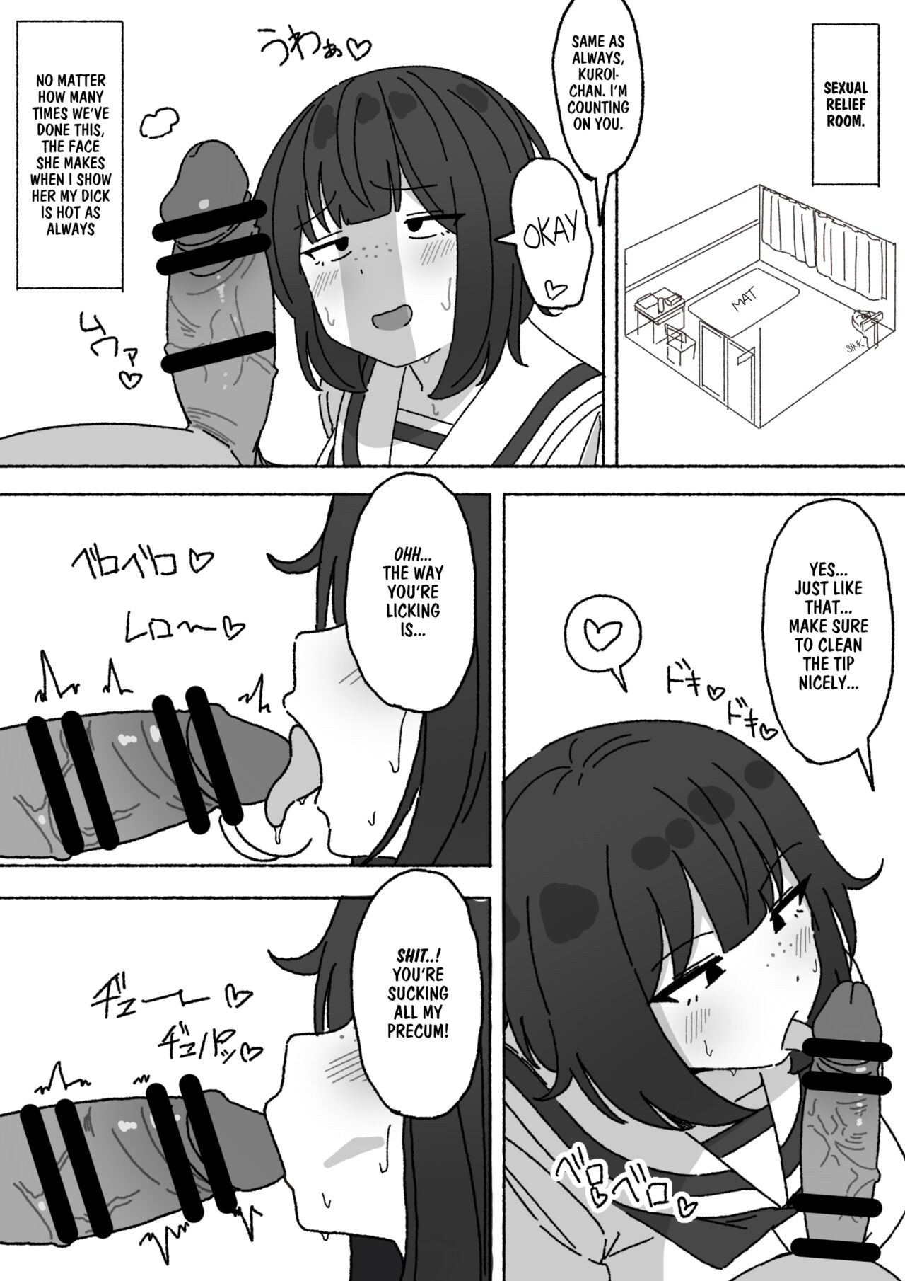 I'm The Only One in The Class Who's Using The Unpopular Sexual Relief Staff, Kuroi-chan page 5
