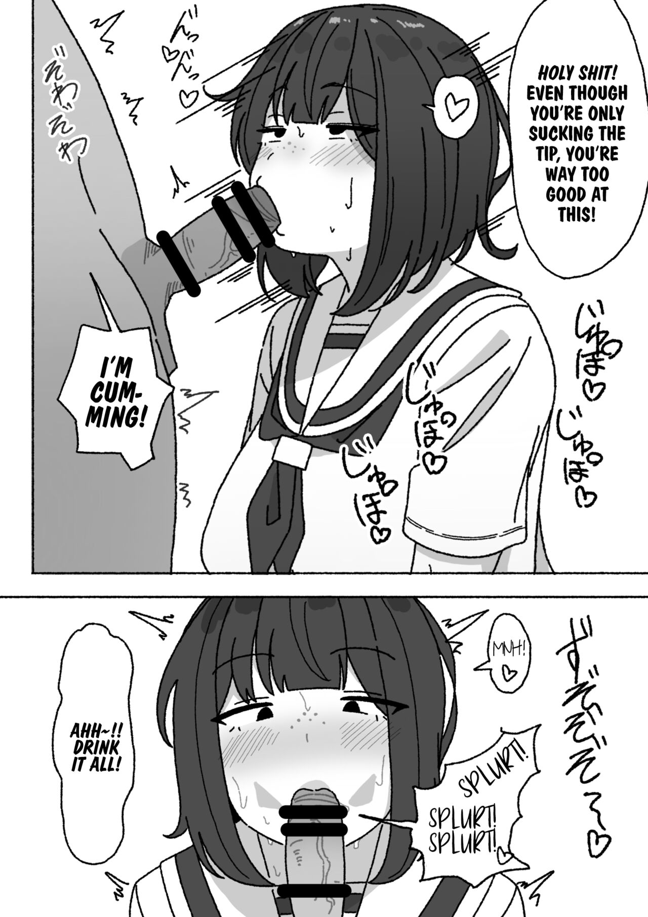 I'm The Only One in The Class Who's Using The Unpopular Sexual Relief Staff, Kuroi-chan page 7