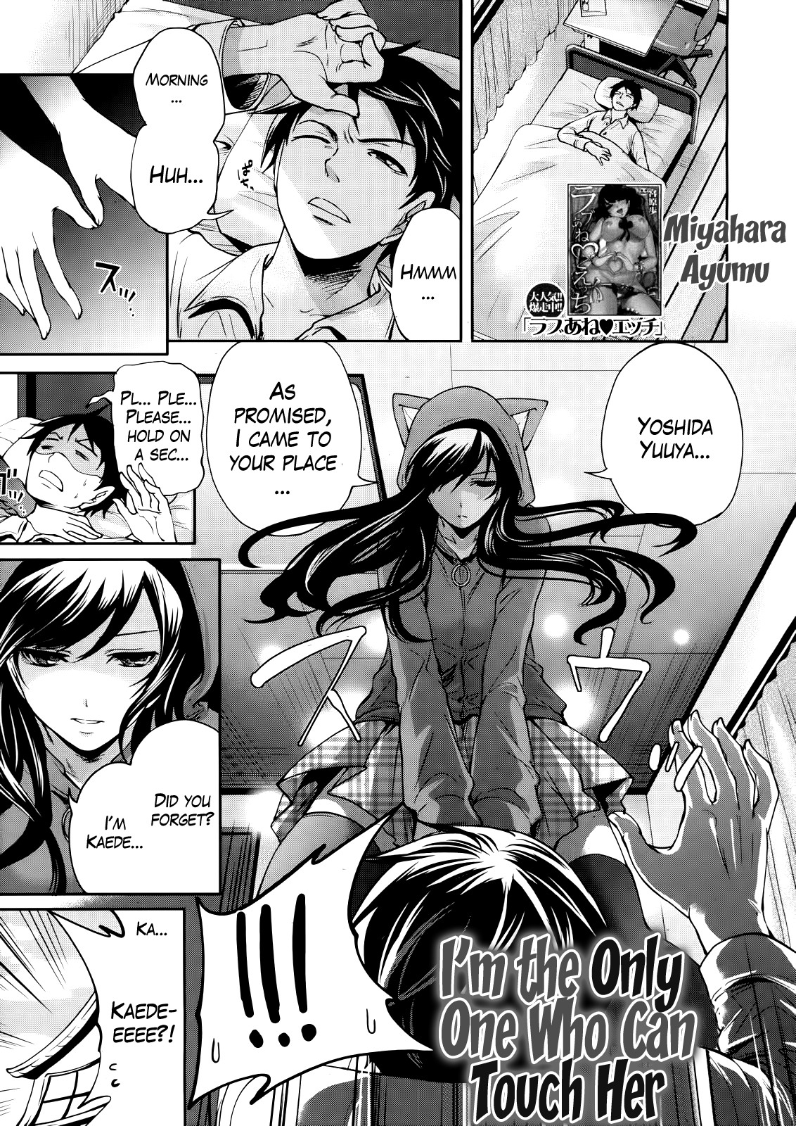 I'm the Only One Who Can Touch Her page 1