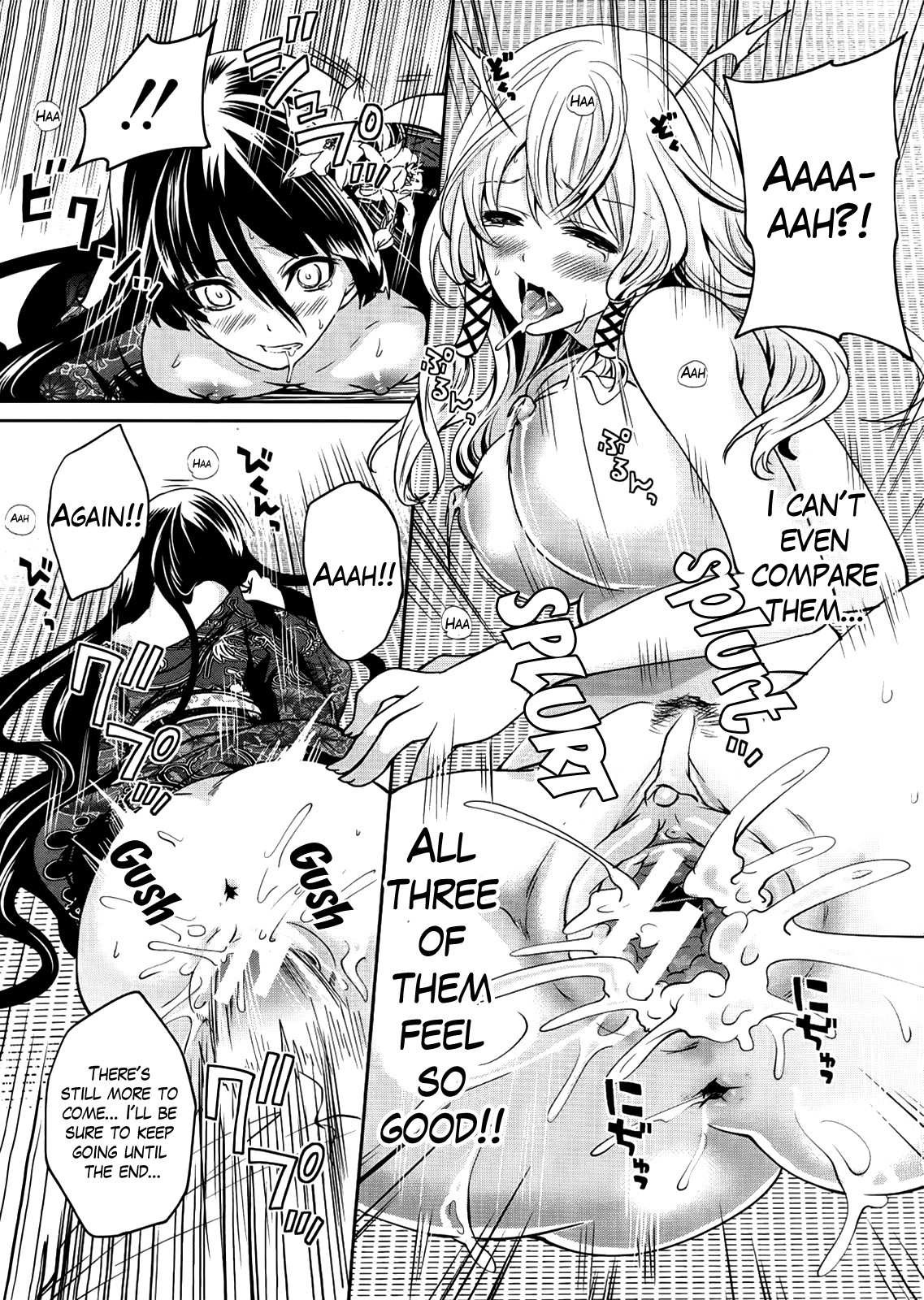 I'm the Only One Who Can Touch Her page 109