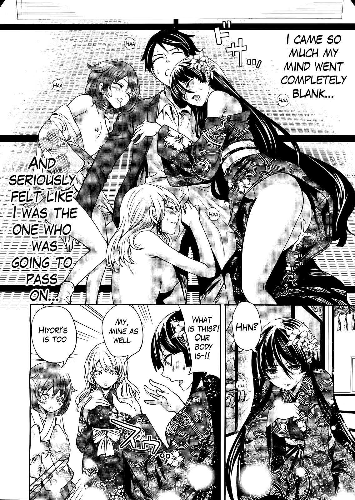 I'm the Only One Who Can Touch Her page 112