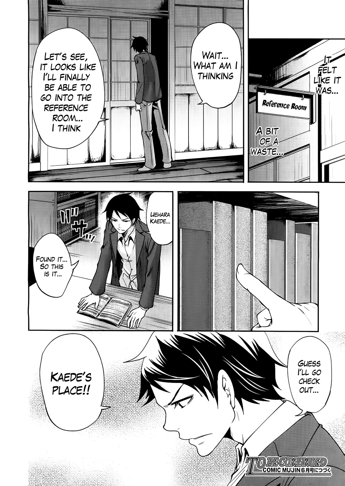 I'm the Only One Who Can Touch Her page 114