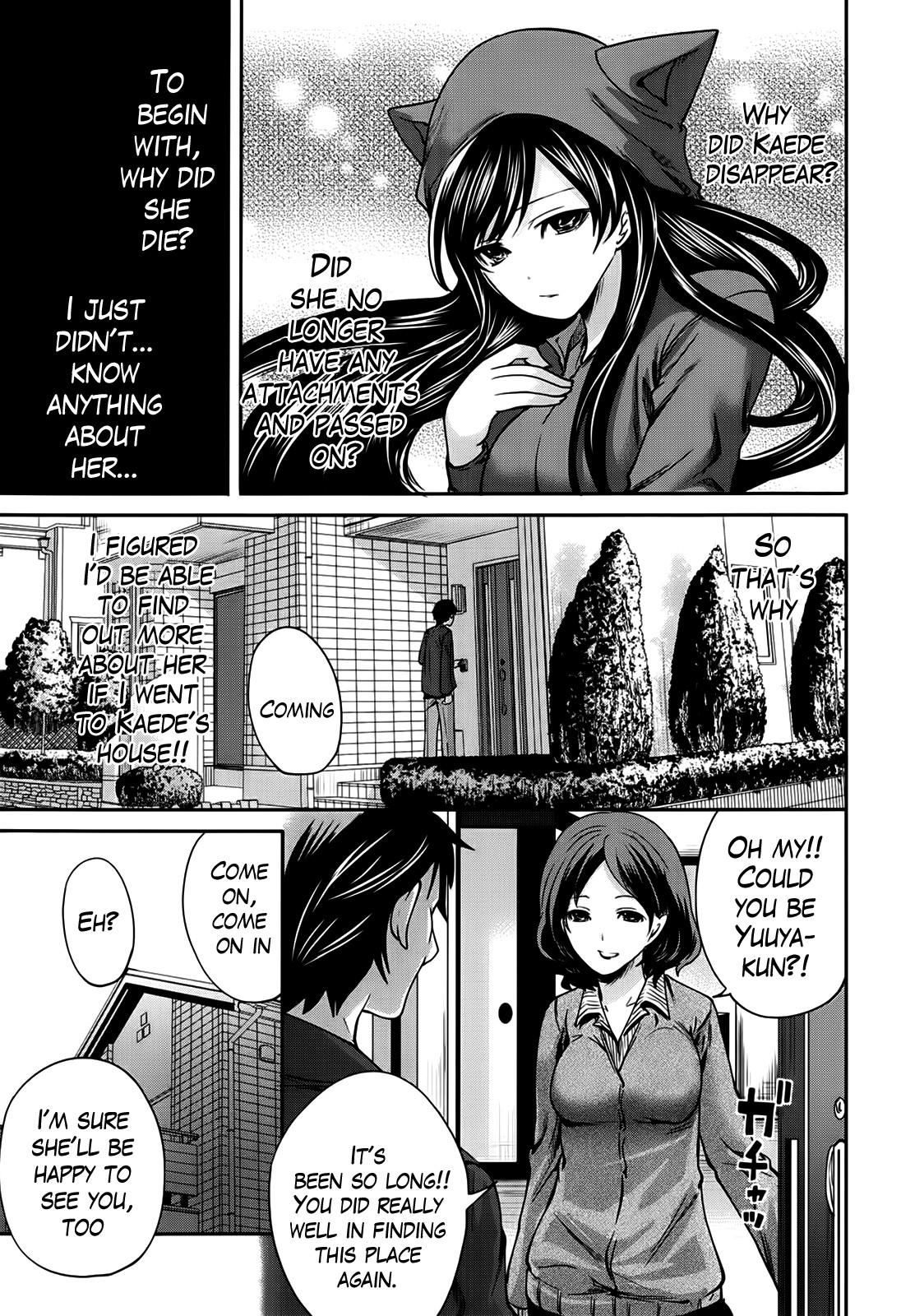 I'm the Only One Who Can Touch Her page 116