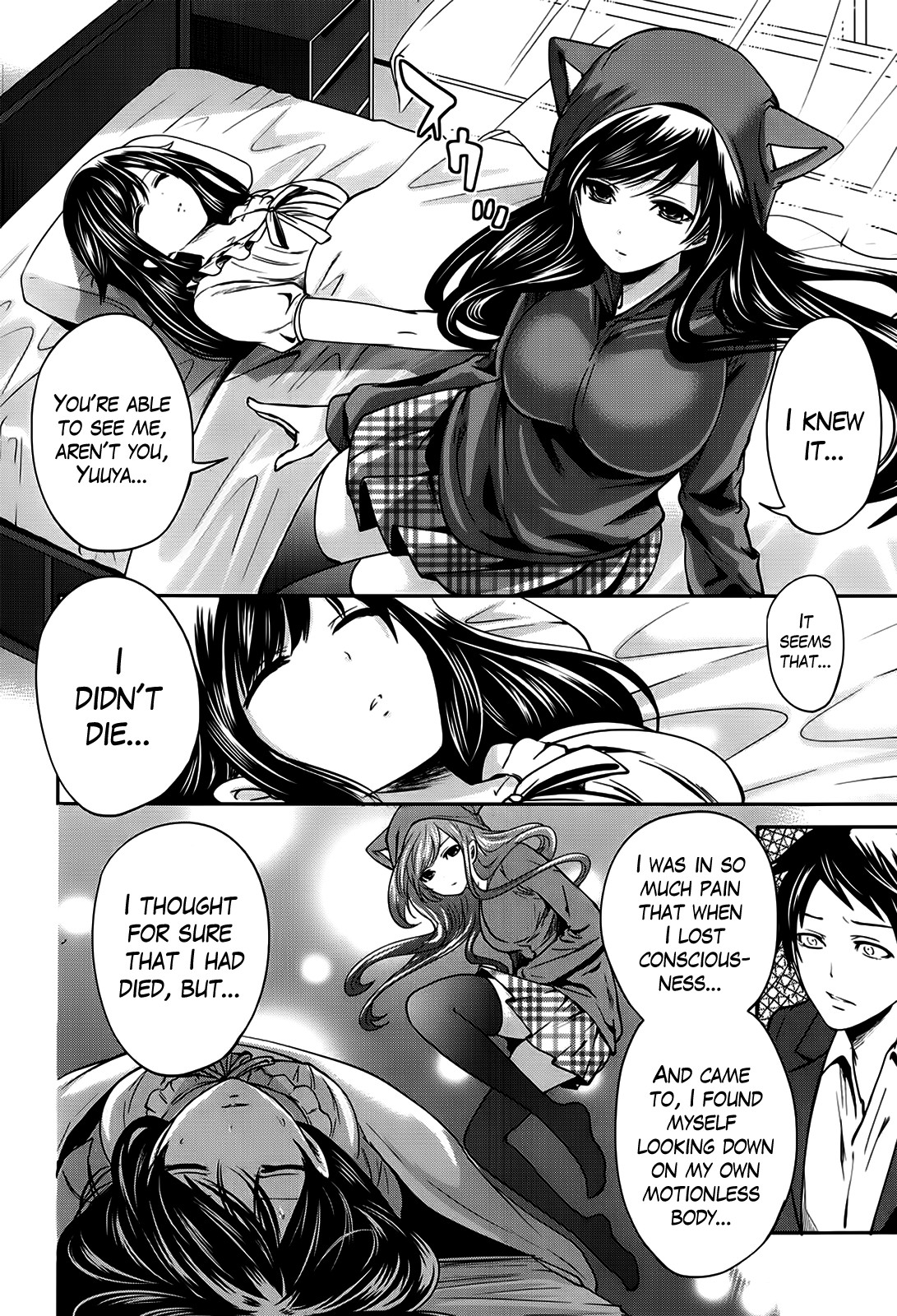 I'm the Only One Who Can Touch Her page 119