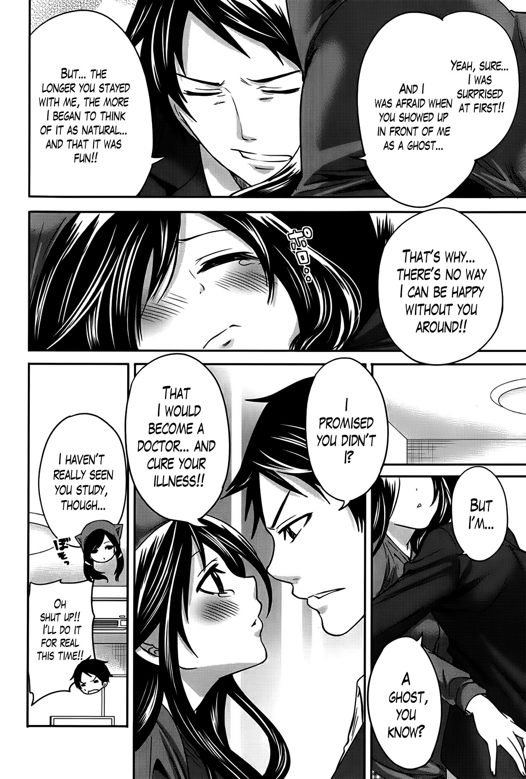I'm the Only One Who Can Touch Her page 121