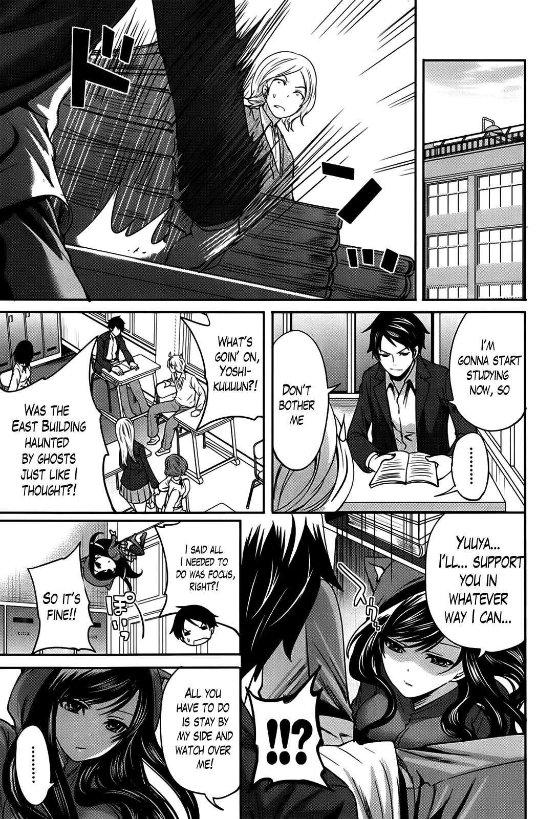 I'm the Only One Who Can Touch Her page 122