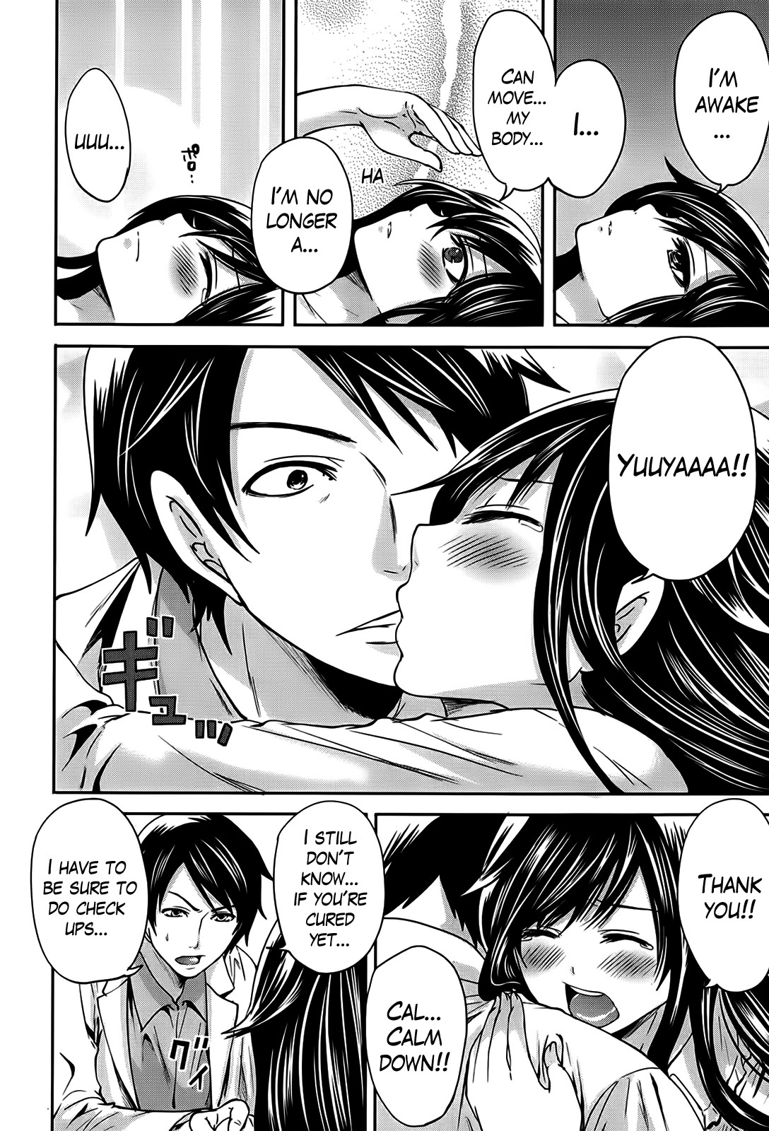 I'm the Only One Who Can Touch Her page 125