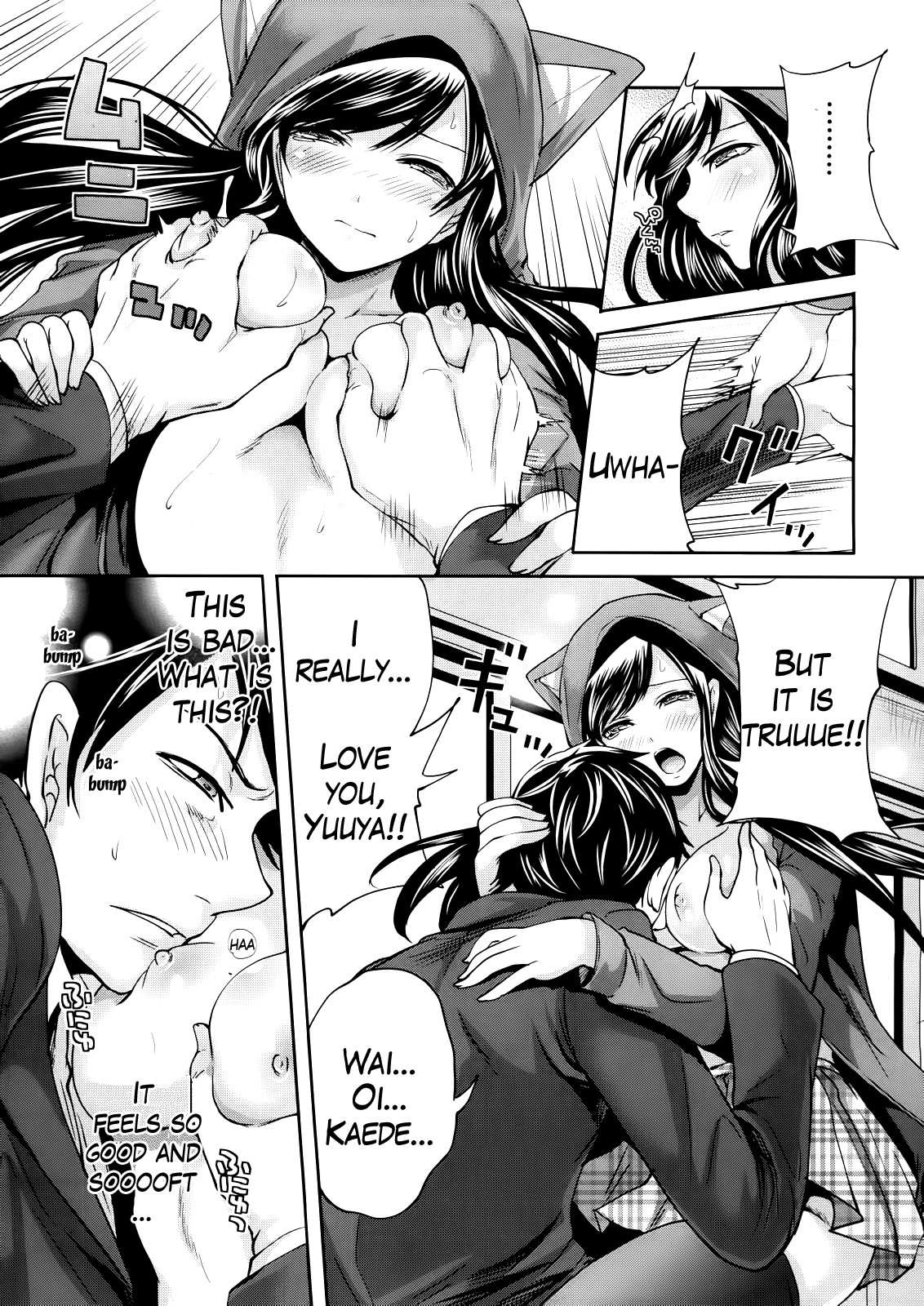 I'm the Only One Who Can Touch Her page 13