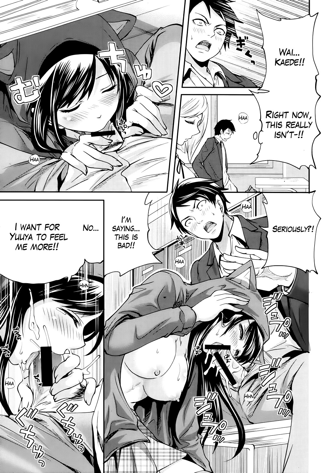 I'm the Only One Who Can Touch Her page 17