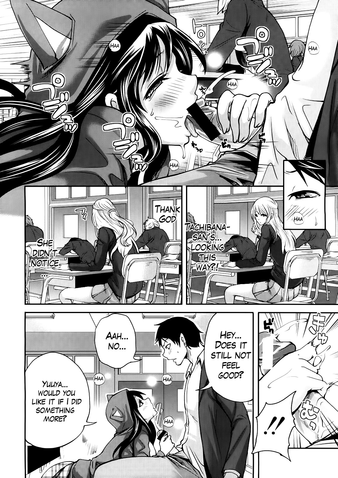 I'm the Only One Who Can Touch Her page 18