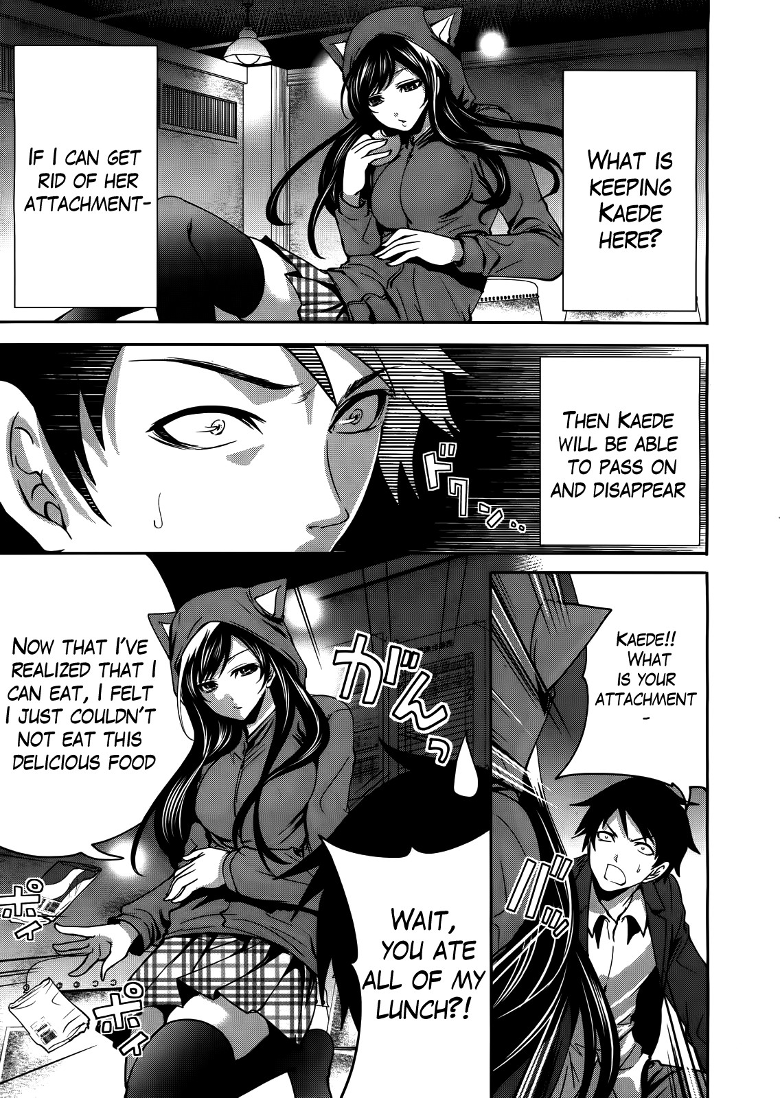 I'm the Only One Who Can Touch Her page 43