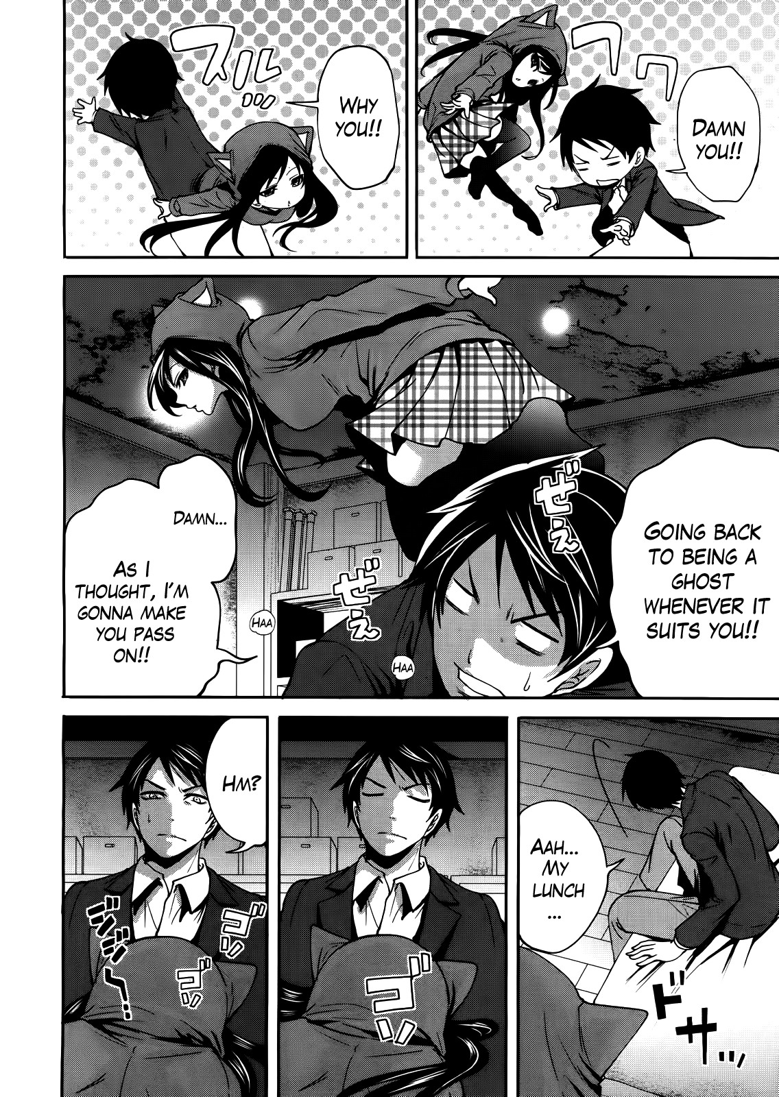 I'm the Only One Who Can Touch Her page 44
