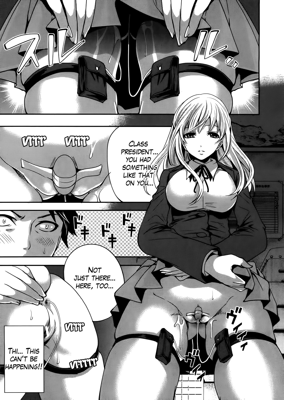 I'm the Only One Who Can Touch Her page 49