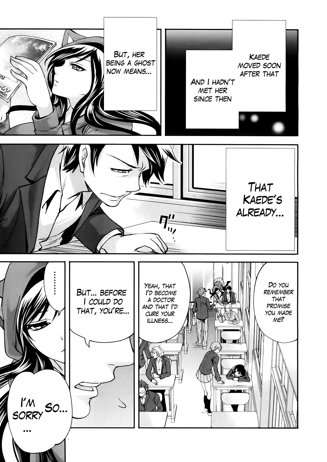 I'm the Only One Who Can Touch Her page 5