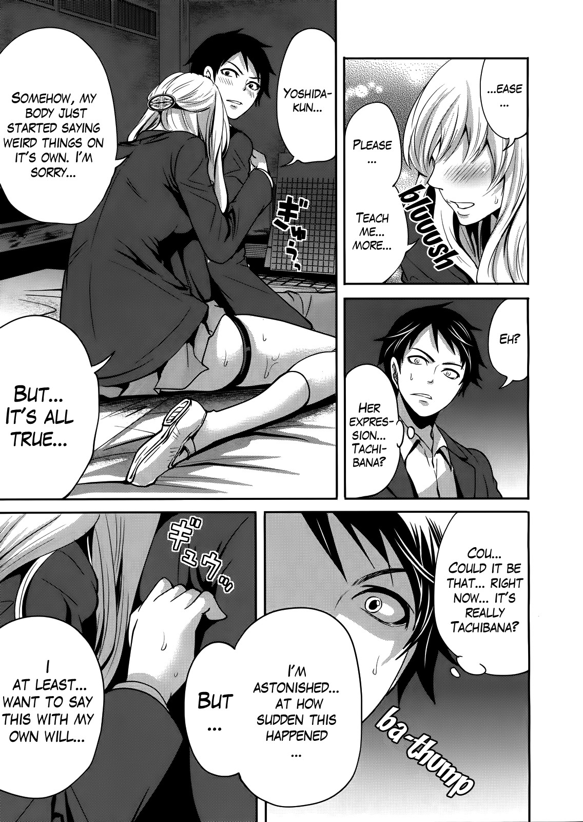 I'm the Only One Who Can Touch Her page 61