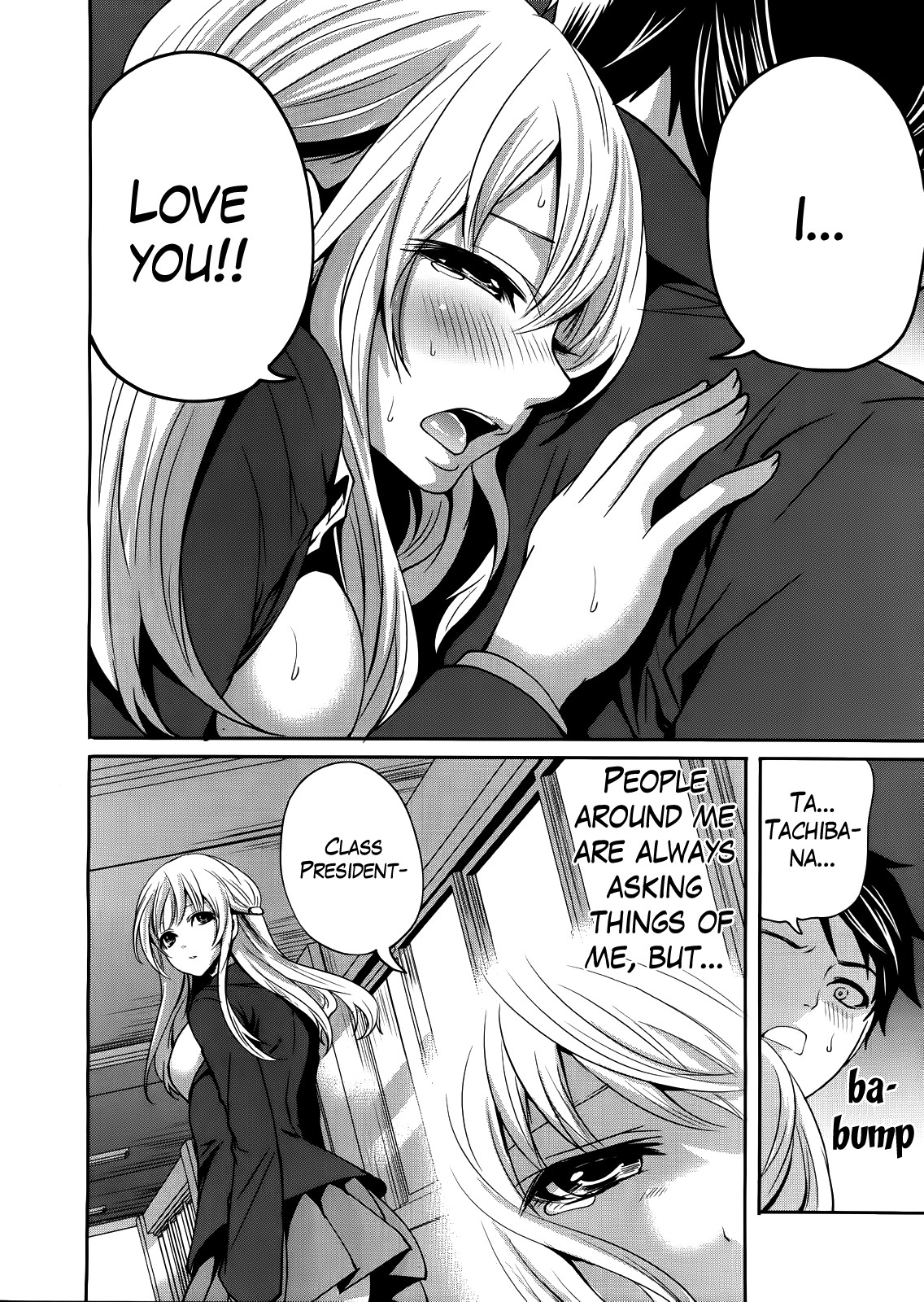 I'm the Only One Who Can Touch Her page 62