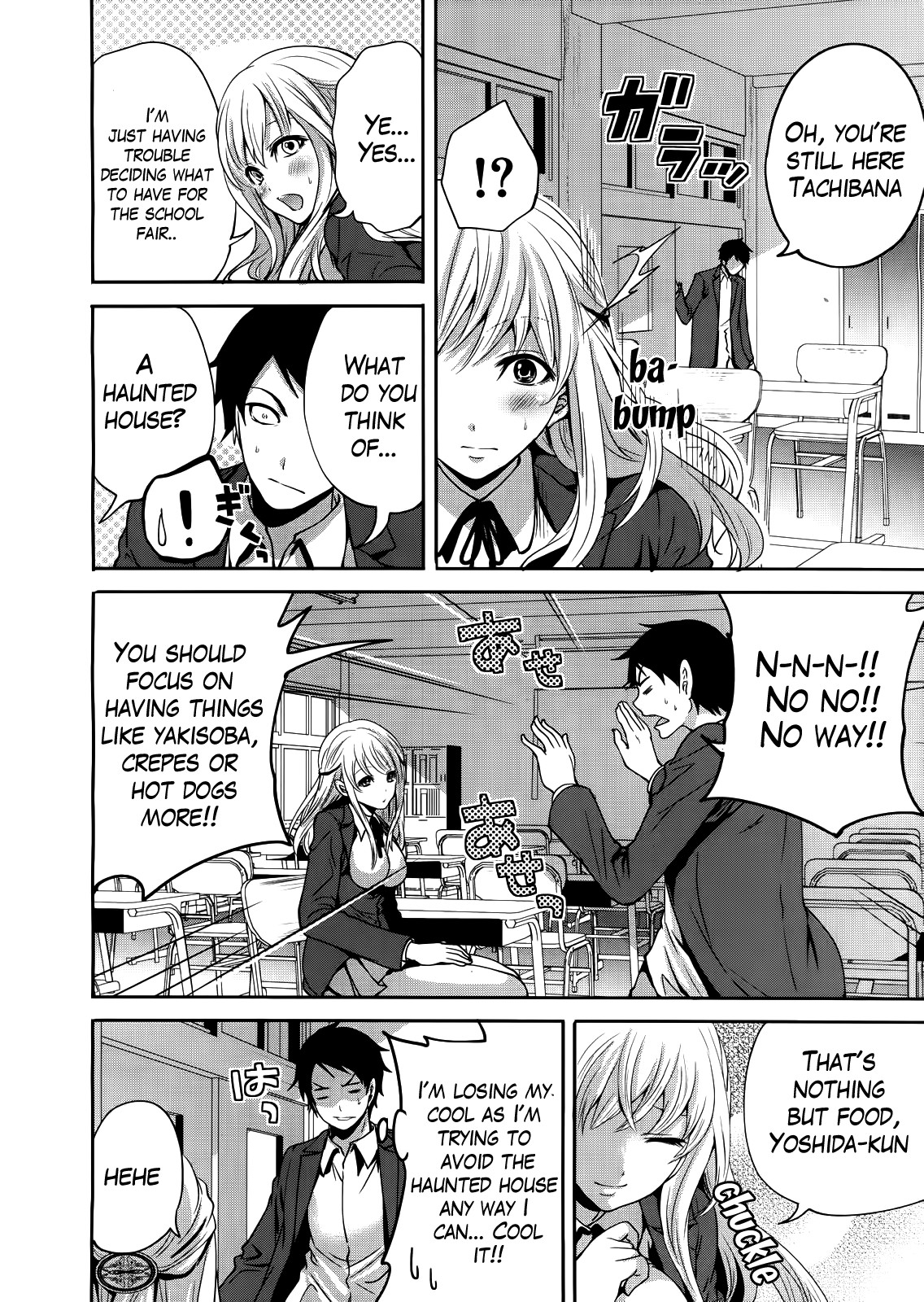 I'm the Only One Who Can Touch Her page 64