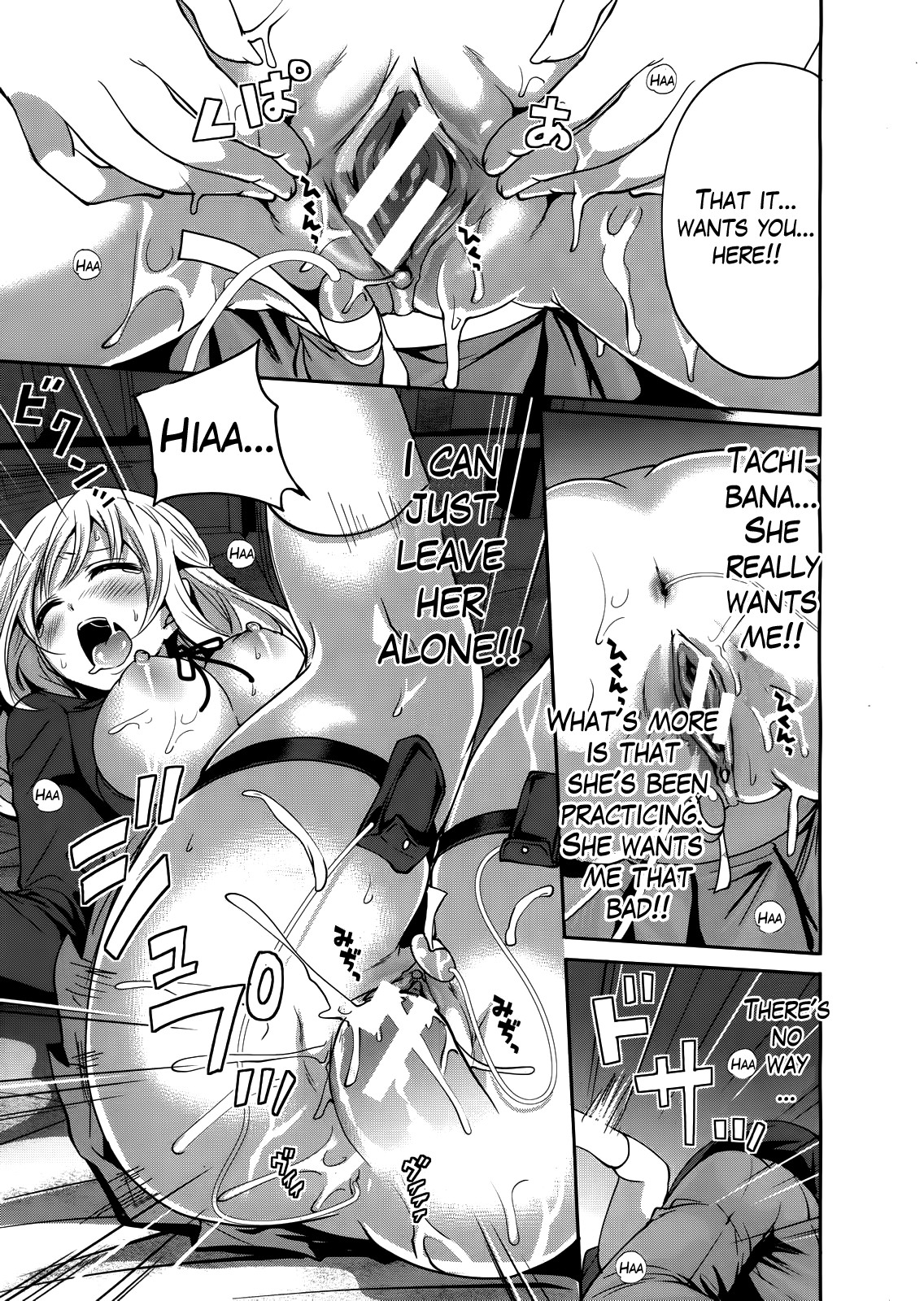 I'm the Only One Who Can Touch Her page 67