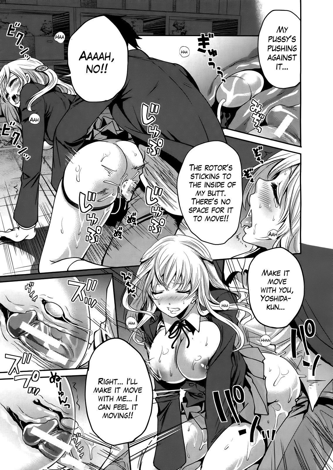 I'm the Only One Who Can Touch Her page 69