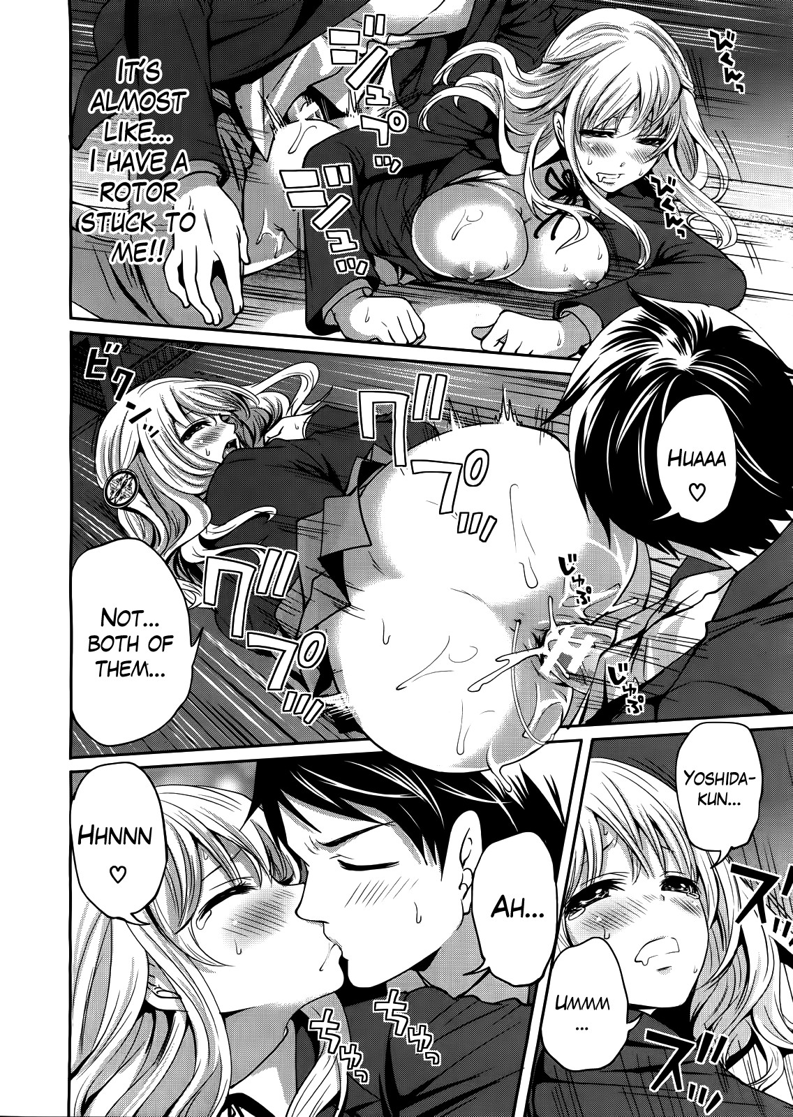 I'm the Only One Who Can Touch Her page 70