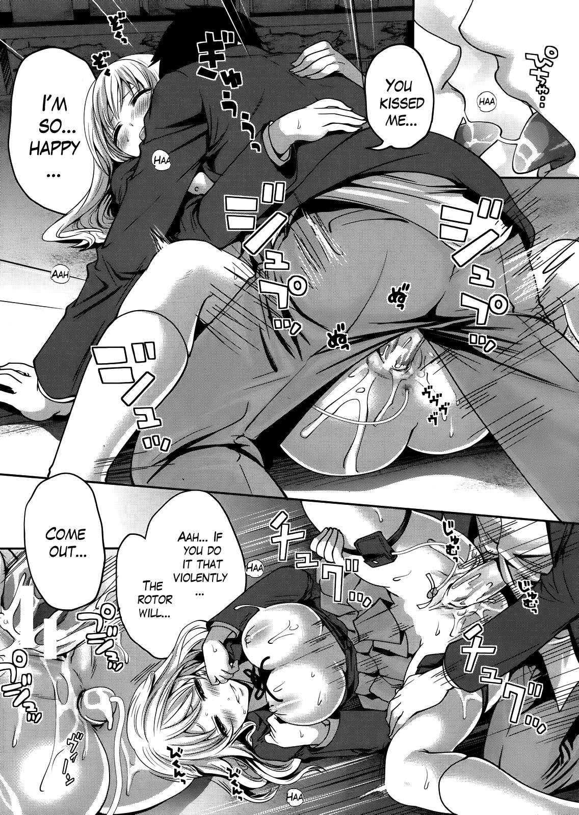 I'm the Only One Who Can Touch Her page 71
