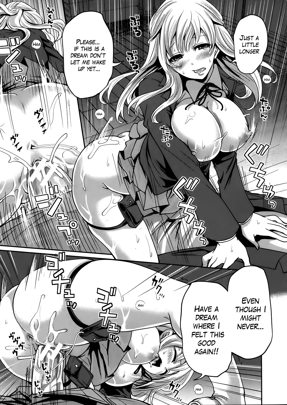 I'm the Only One Who Can Touch Her page 76