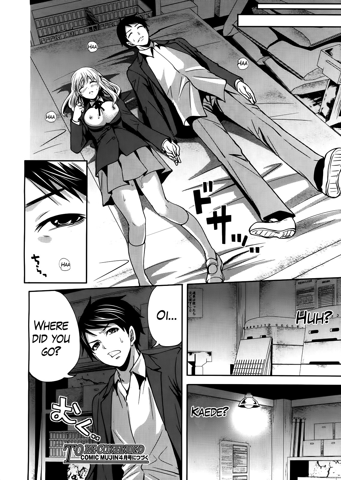 I'm the Only One Who Can Touch Her page 78