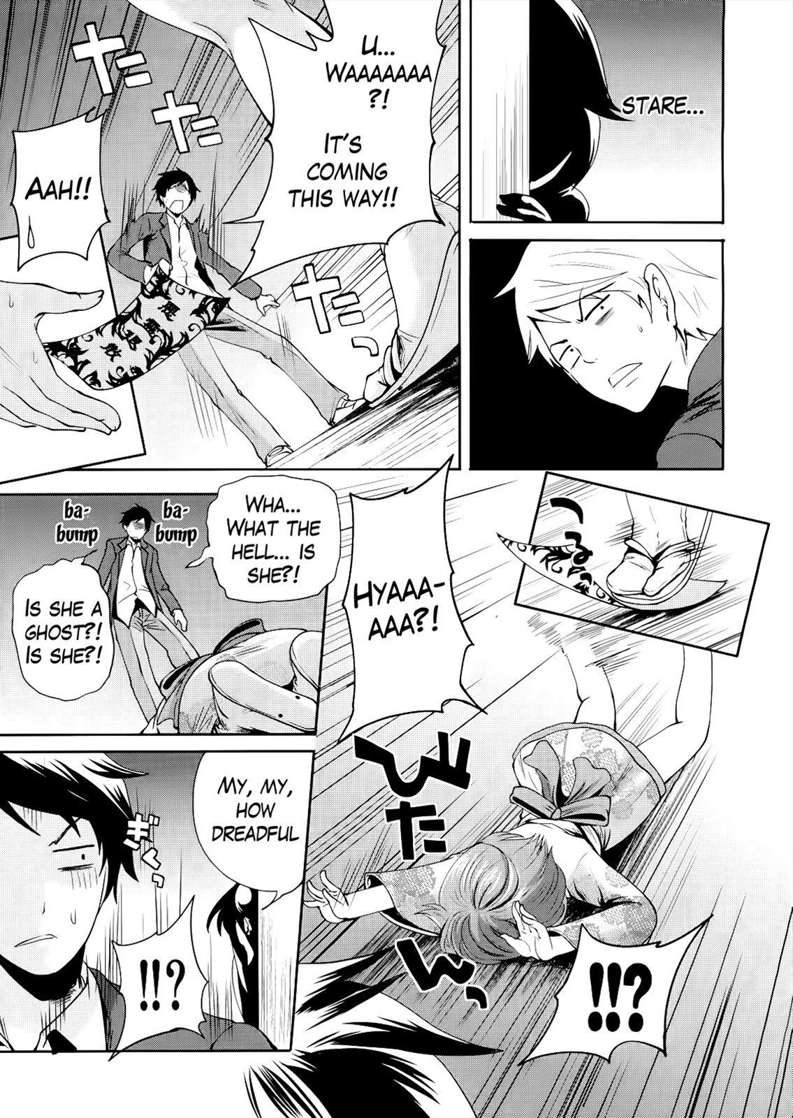 I'm the Only One Who Can Touch Her page 84