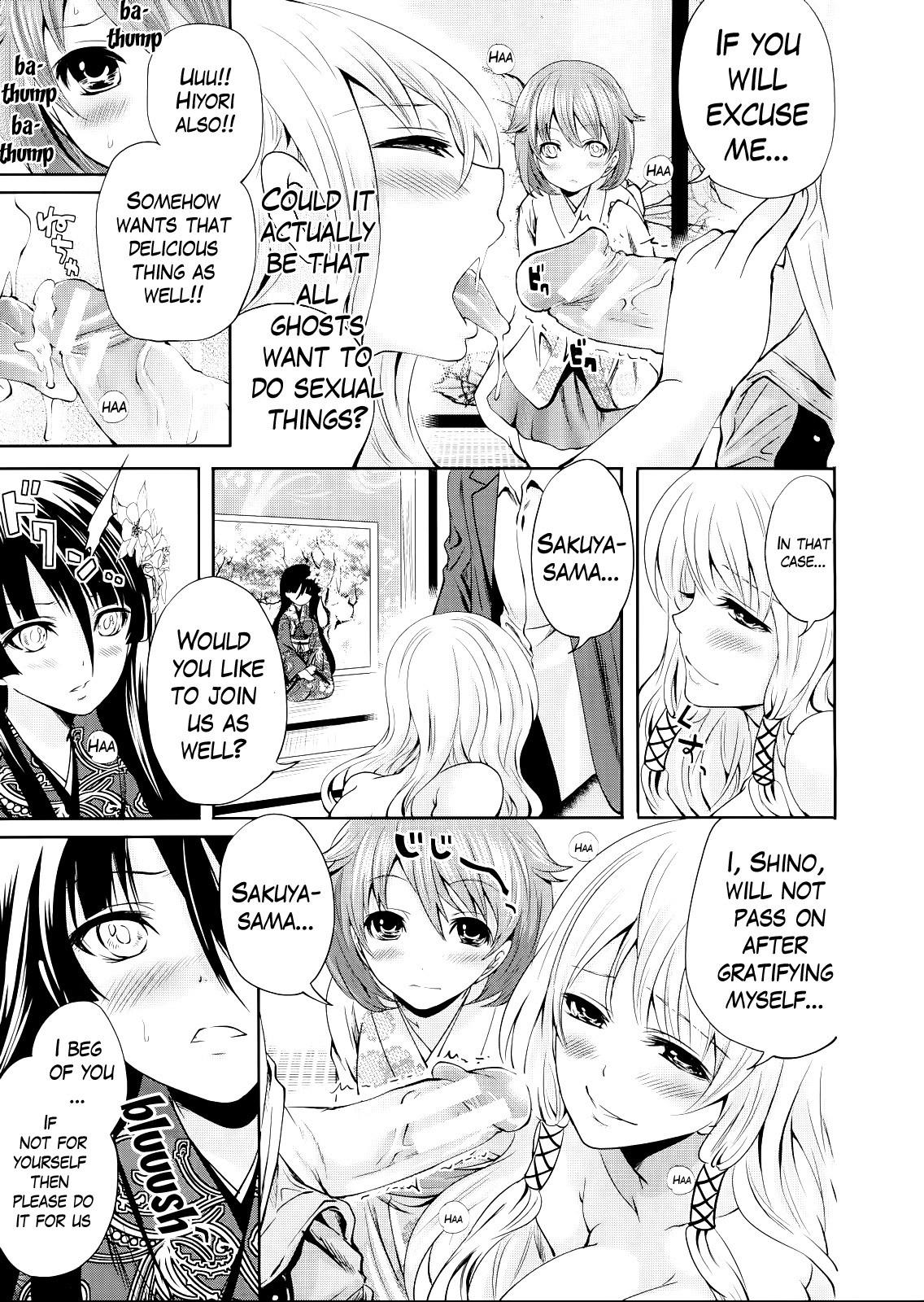 I'm the Only One Who Can Touch Her page 91