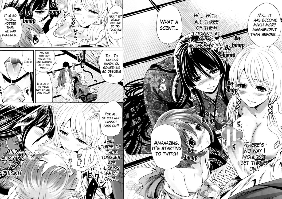 I'm the Only One Who Can Touch Her page 92