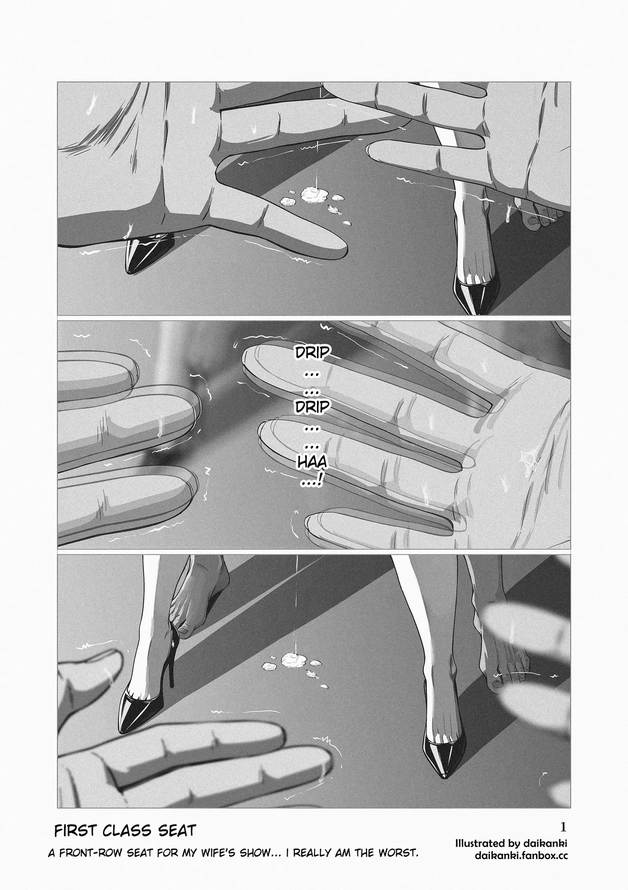 「I'm the worst...」+「First Class Seat」① page 10