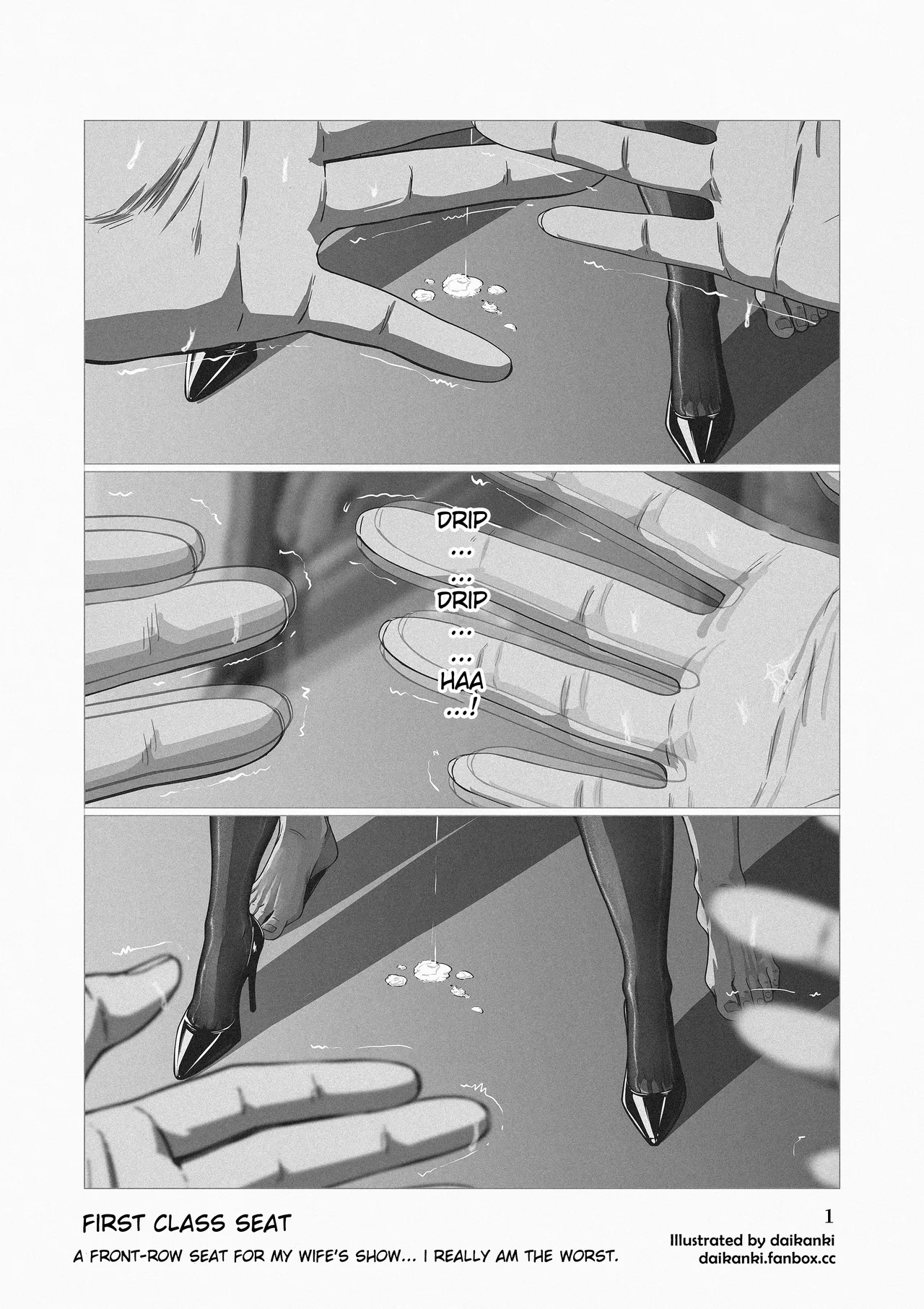 「I'm the worst...」+「First Class Seat」① page 2