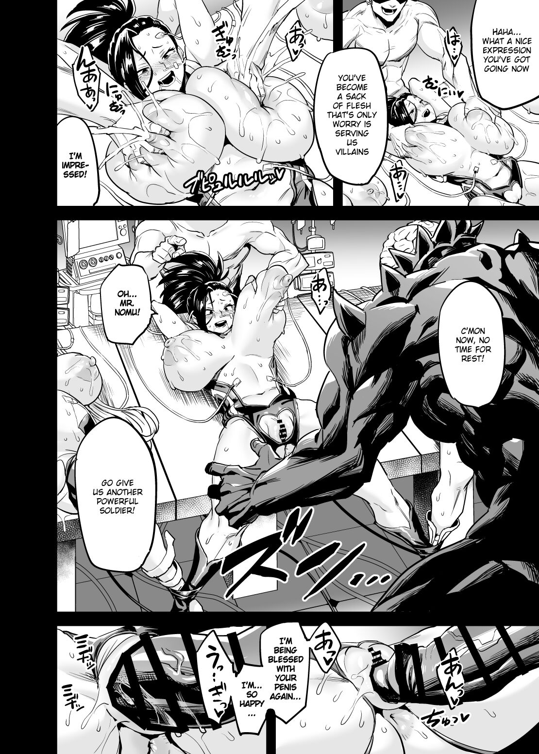 I'm Villain Creati page 26