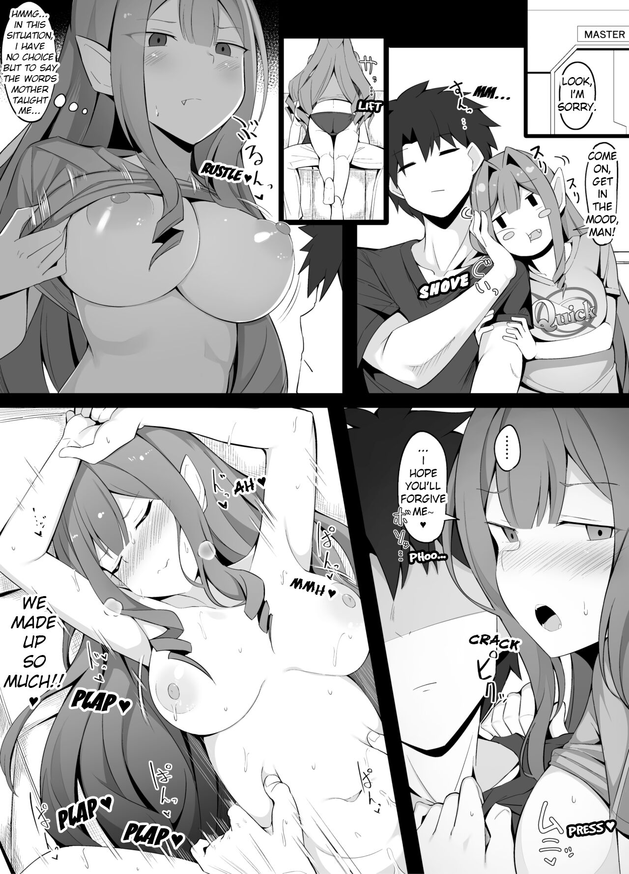 I'm Was Seen By Others Being Lovey-Dovey with Baobhan Sith-san page 2