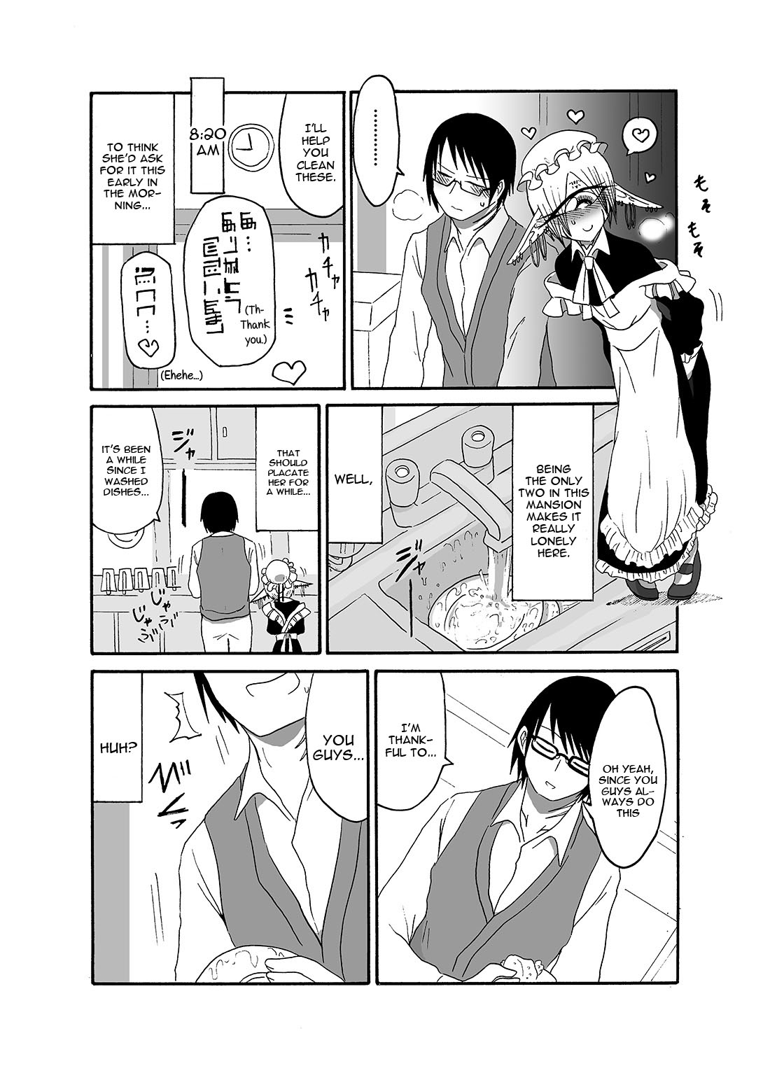 I made a gibberish speaking cyclops girl my maid 2 page 11
