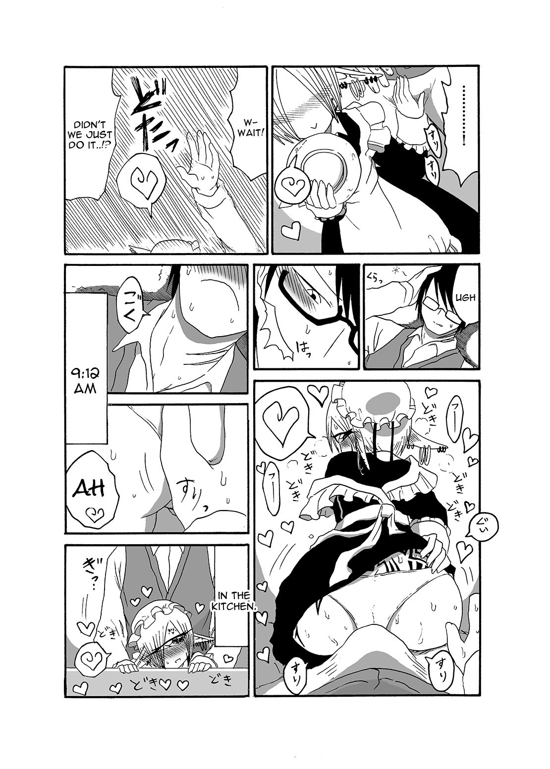 I made a gibberish speaking cyclops girl my maid 2 page 12