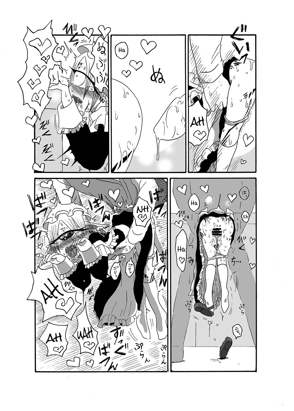 I made a gibberish speaking cyclops girl my maid 2 page 13