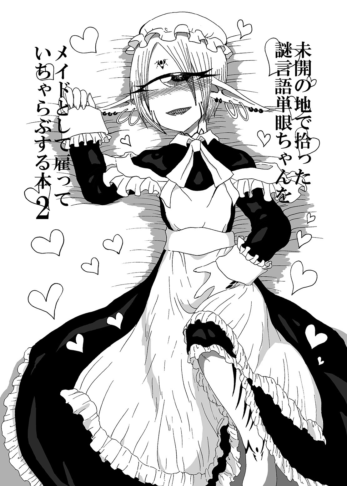 I made a gibberish speaking cyclops girl my maid 2 page 2