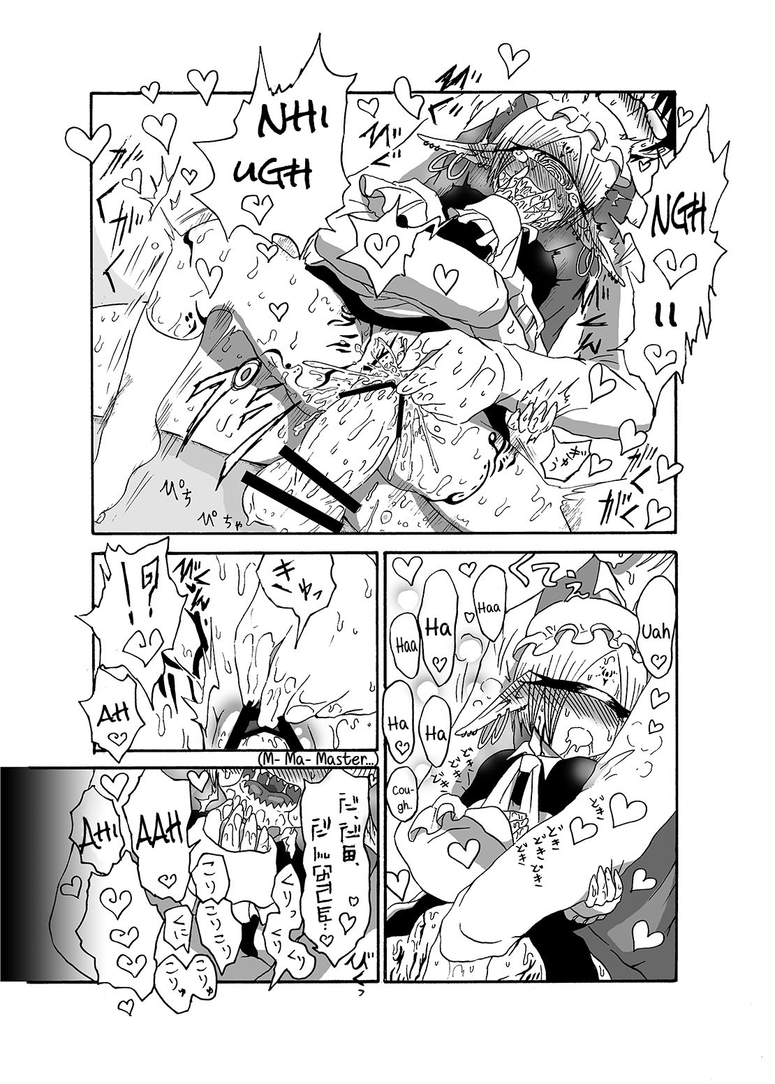 I made a gibberish speaking cyclops girl my maid 2 page 20