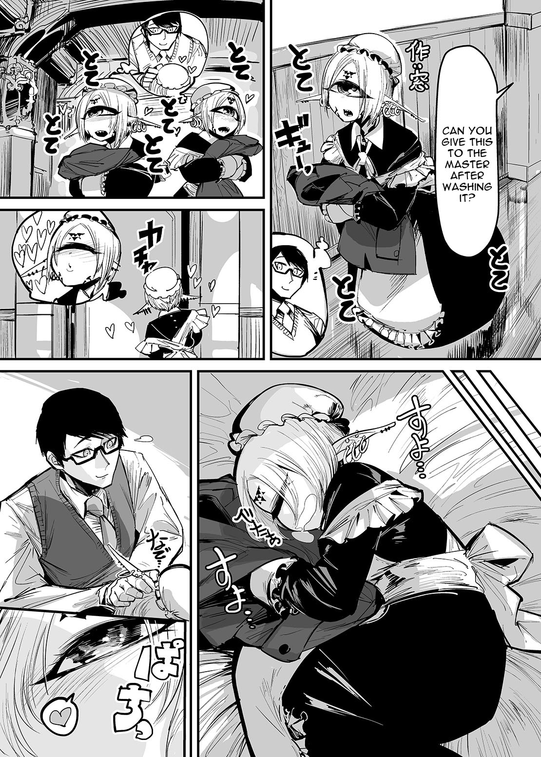 I made a gibberish speaking cyclops girl my maid 2 page 29