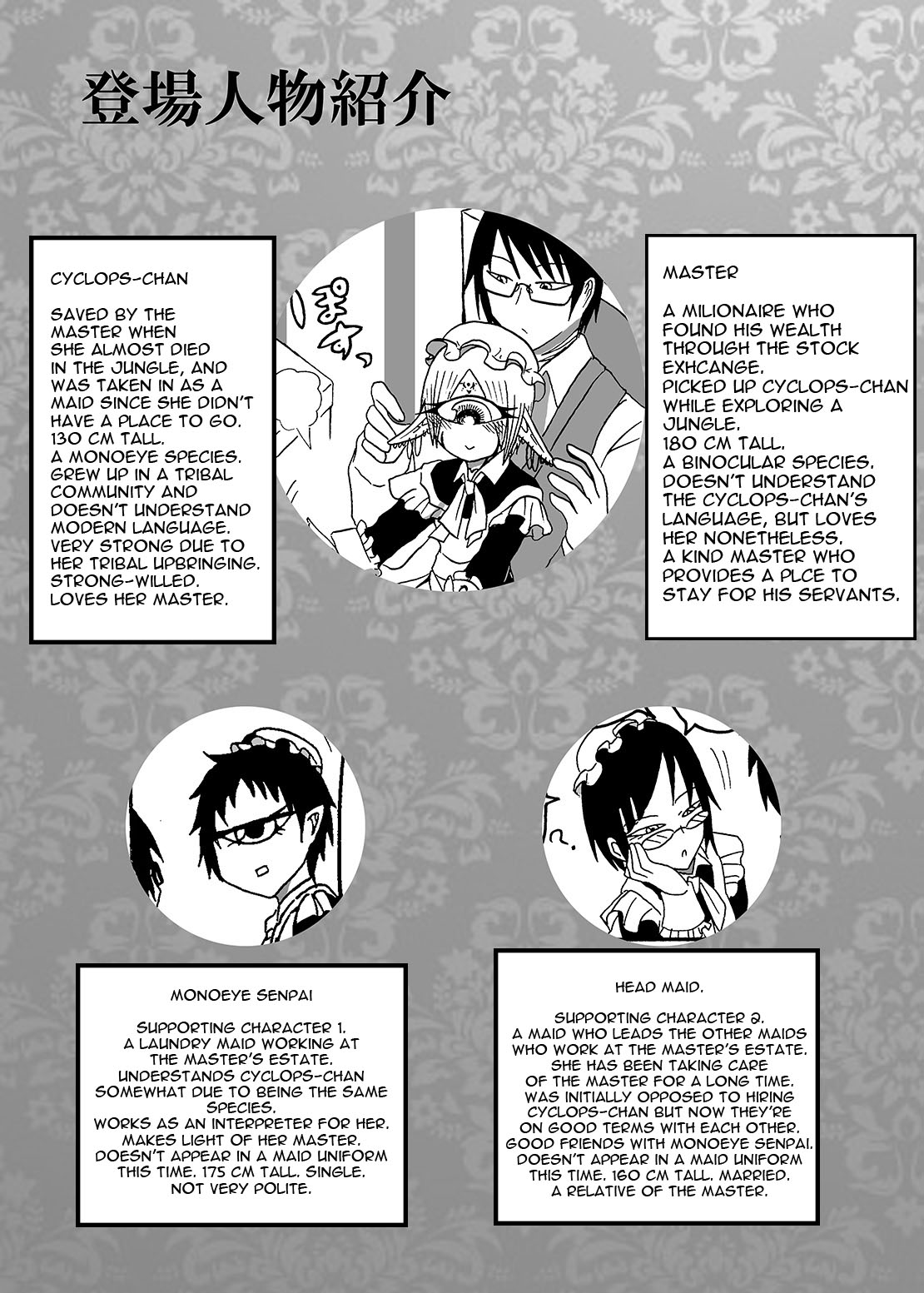 I made a gibberish speaking cyclops girl my maid 2 page 3