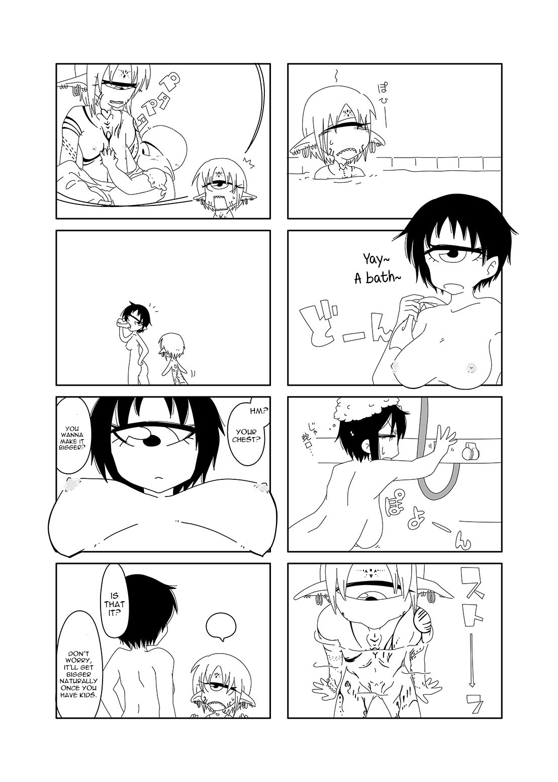 I made a gibberish speaking cyclops girl my maid 2 page 39