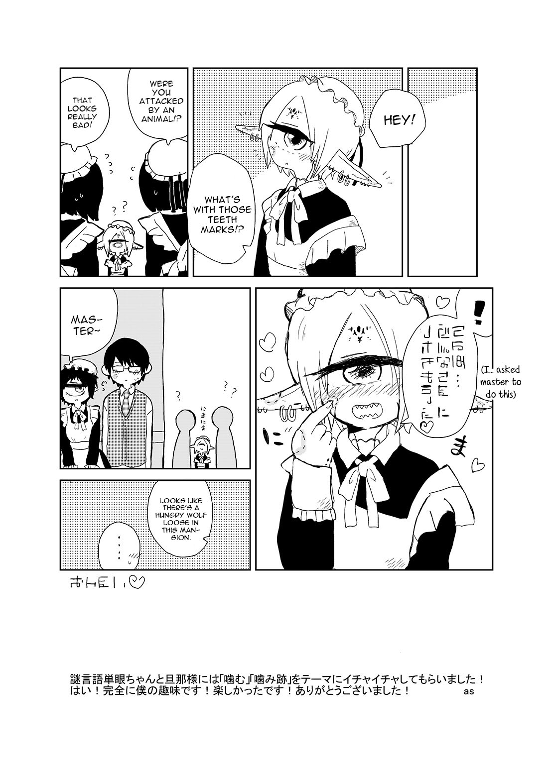 I made a gibberish speaking cyclops girl my maid 2 page 44