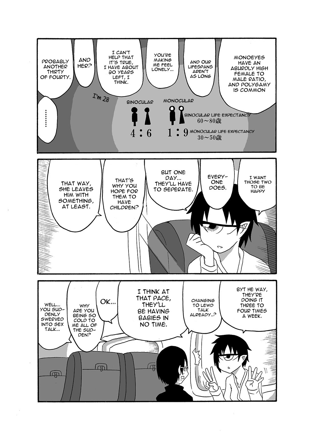 I made a gibberish speaking cyclops girl my maid 2 page 47