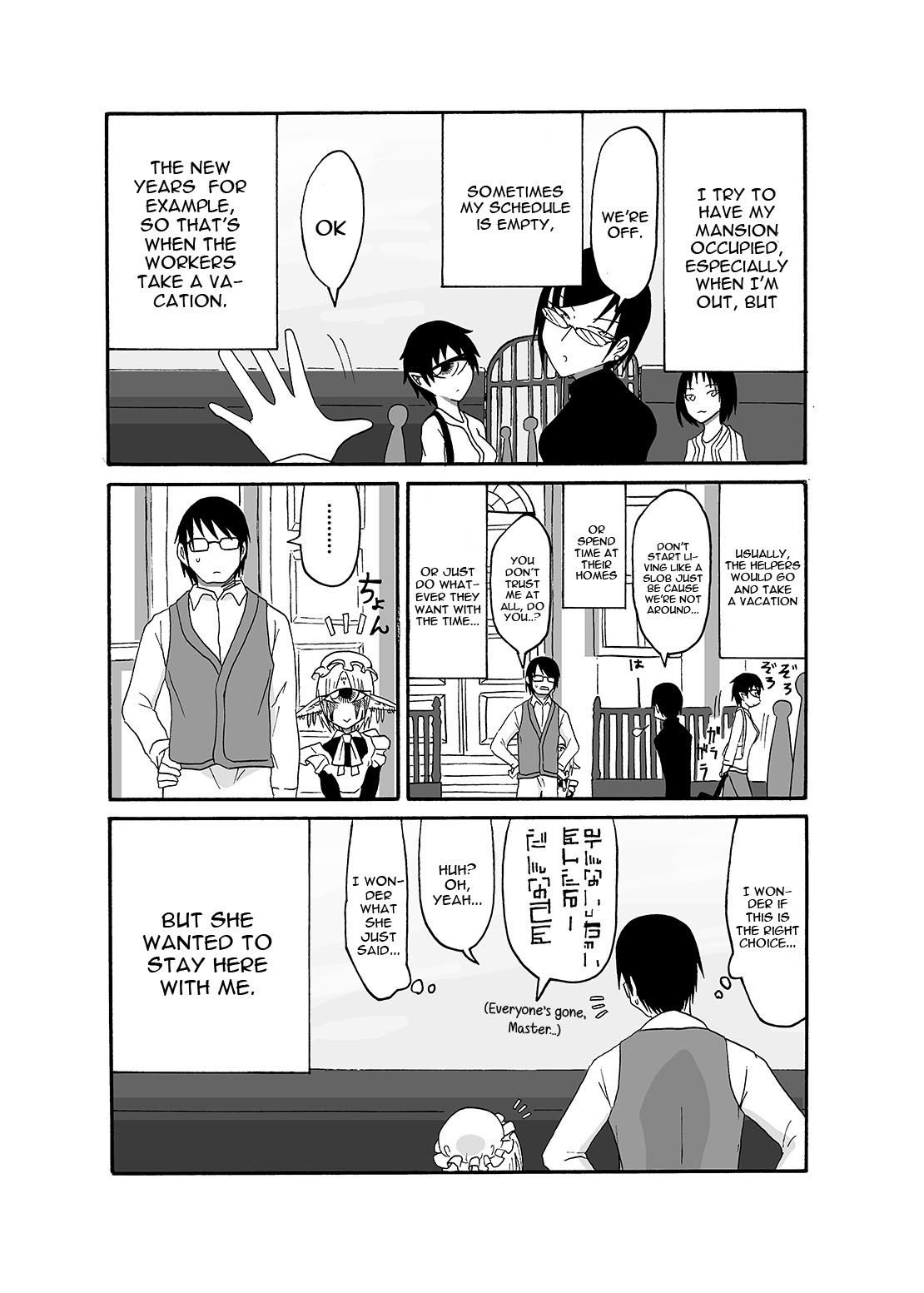 I made a gibberish speaking cyclops girl my maid 2 page 6