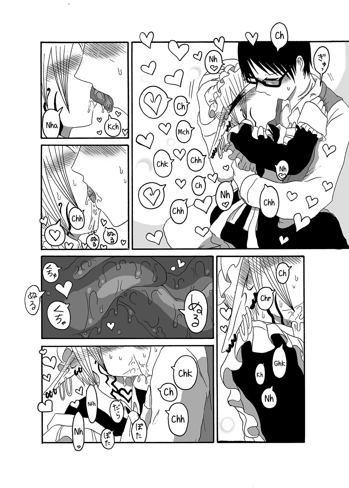 I made a gibberish speaking cyclops girl my maid 2 page 9